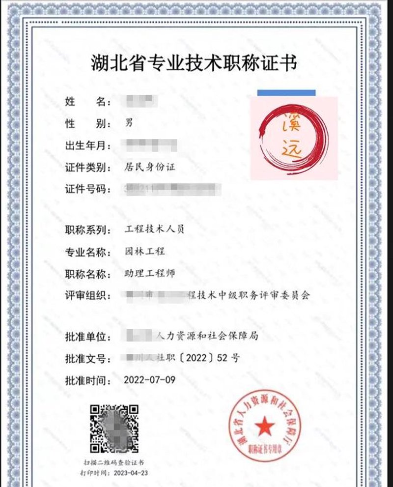 湖北助理工程师职称新政解读与展望